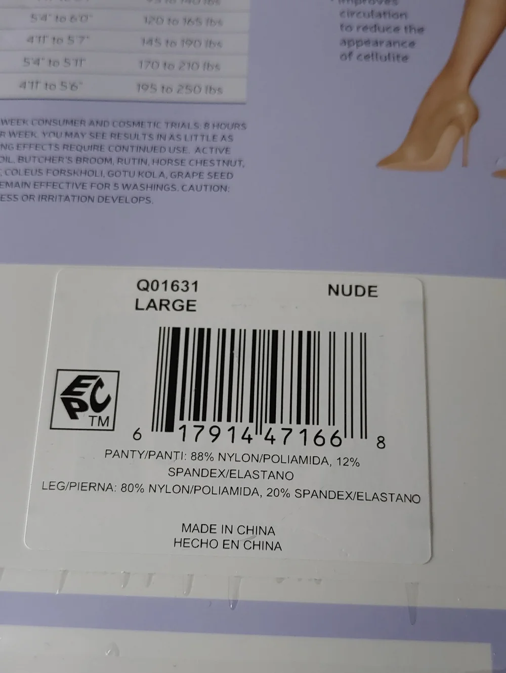 NWT Large Nude  Hanes Premium silky Support Anti Cellulite Pantyhouse